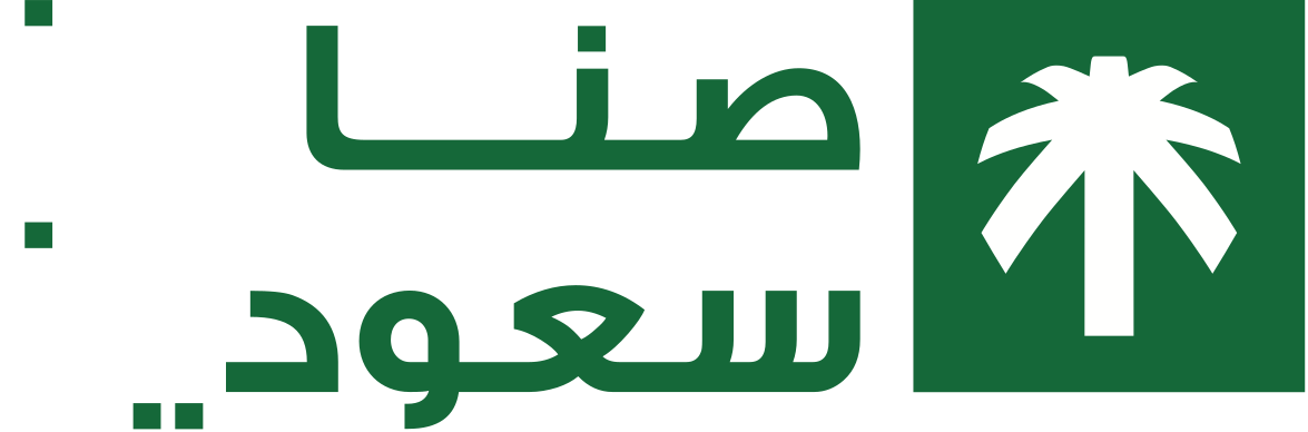 صناعة سعودية